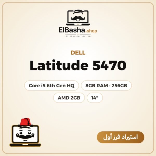 Dell Latitude 5470