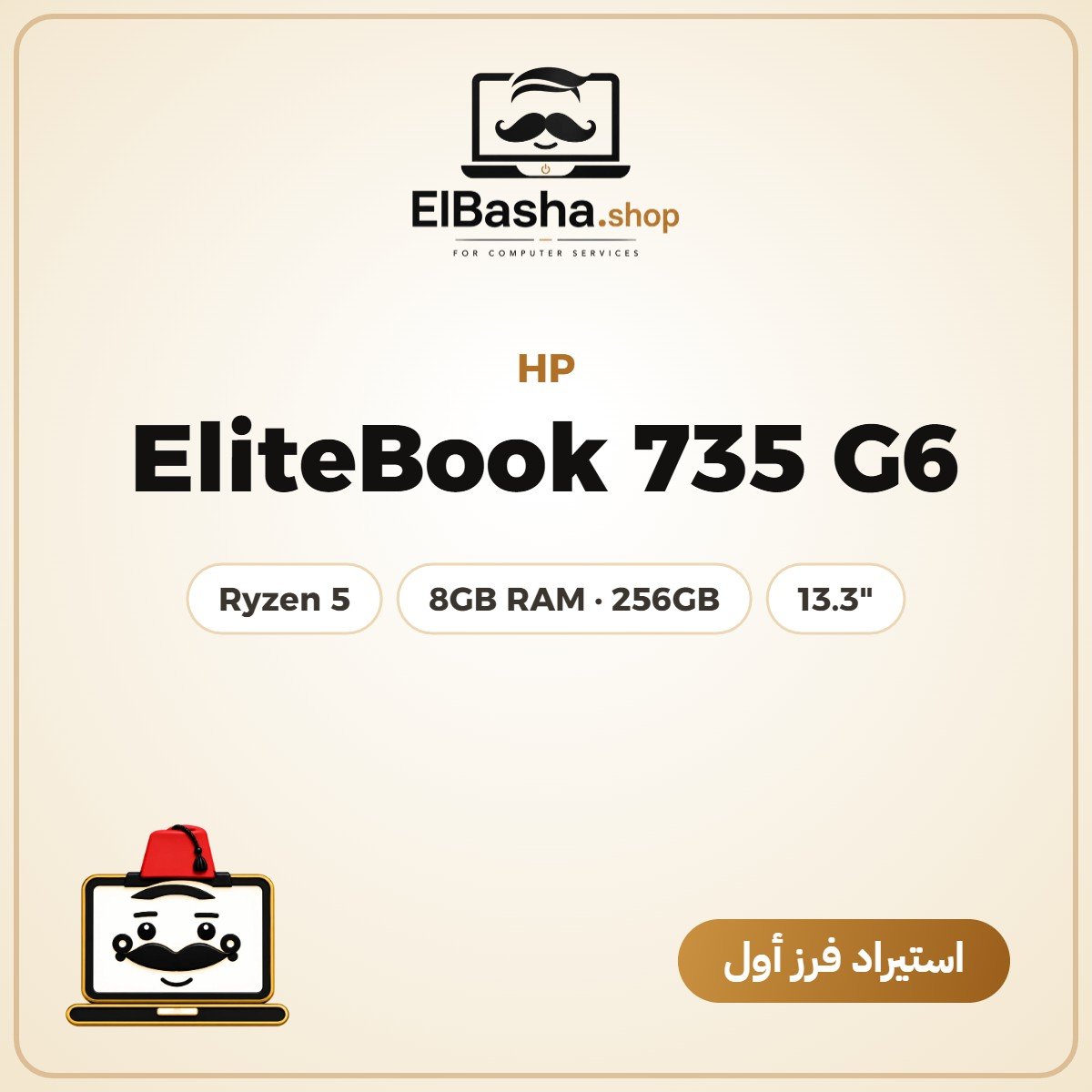 HP EliteBook 735 G6 | Ryzen 5 | 8GB RAM | 256GB HP EliteBook 735 G6