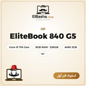 HP EliteBook 840 G5