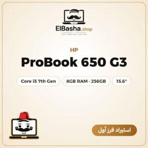 HP ProBook 650 G3