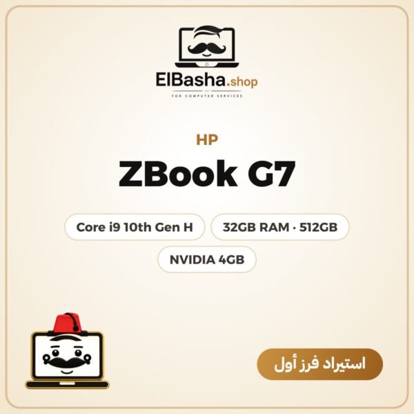 HP ZBook G7